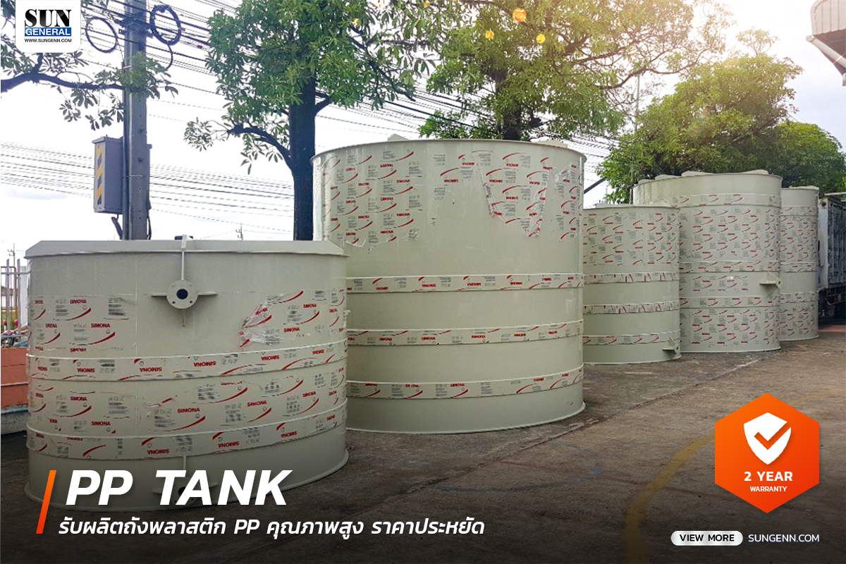 thbn pptank 18 8 2021 pp tank