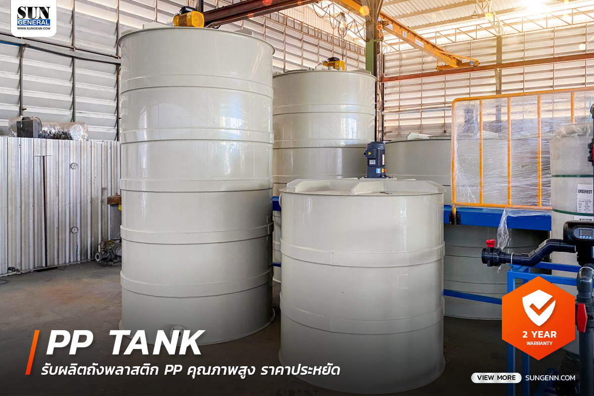 thbn pptank 22 11 2024 pp tank